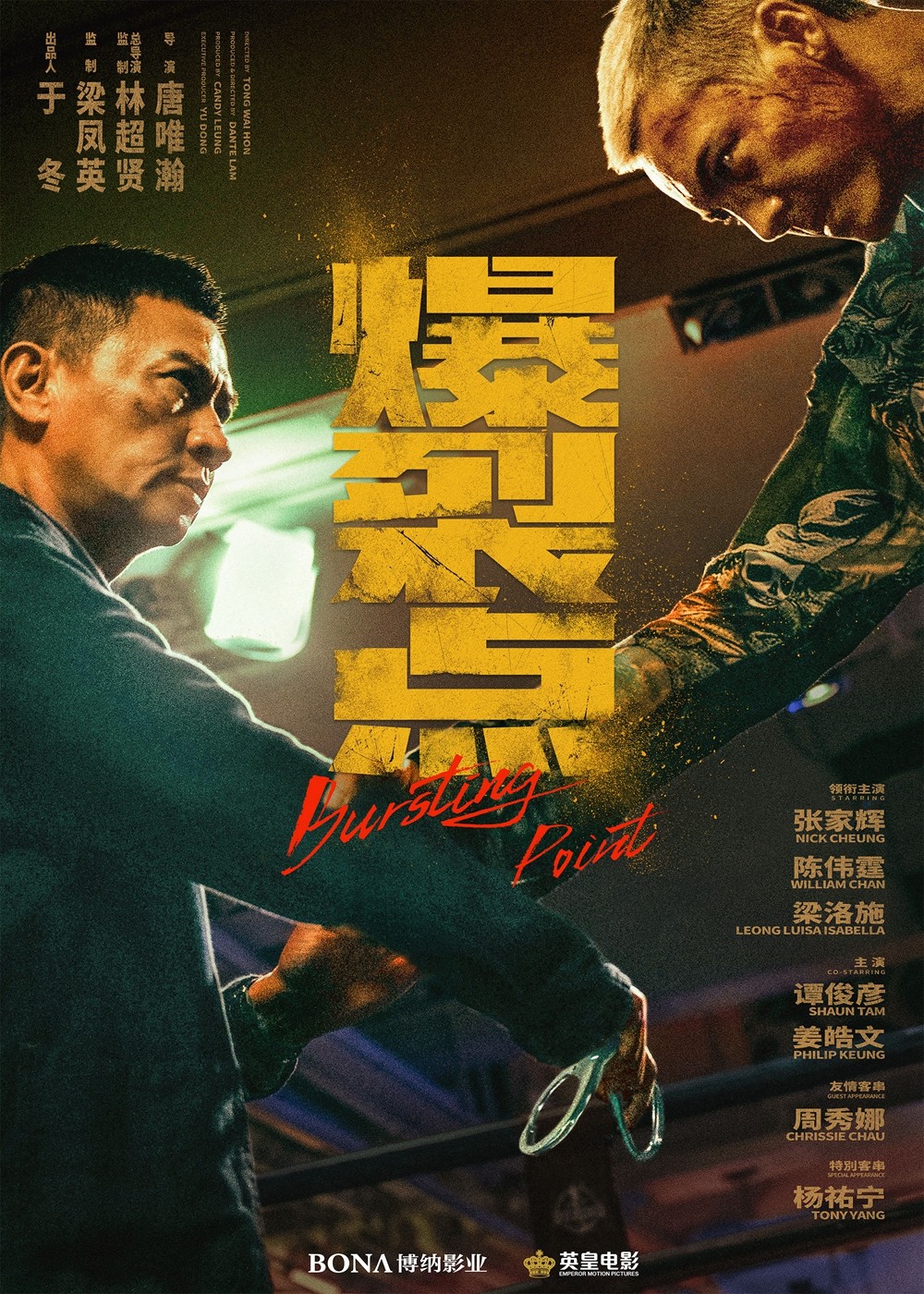 短篇结构亲子任务