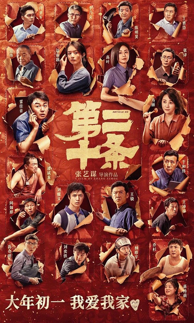 冷调美食环游