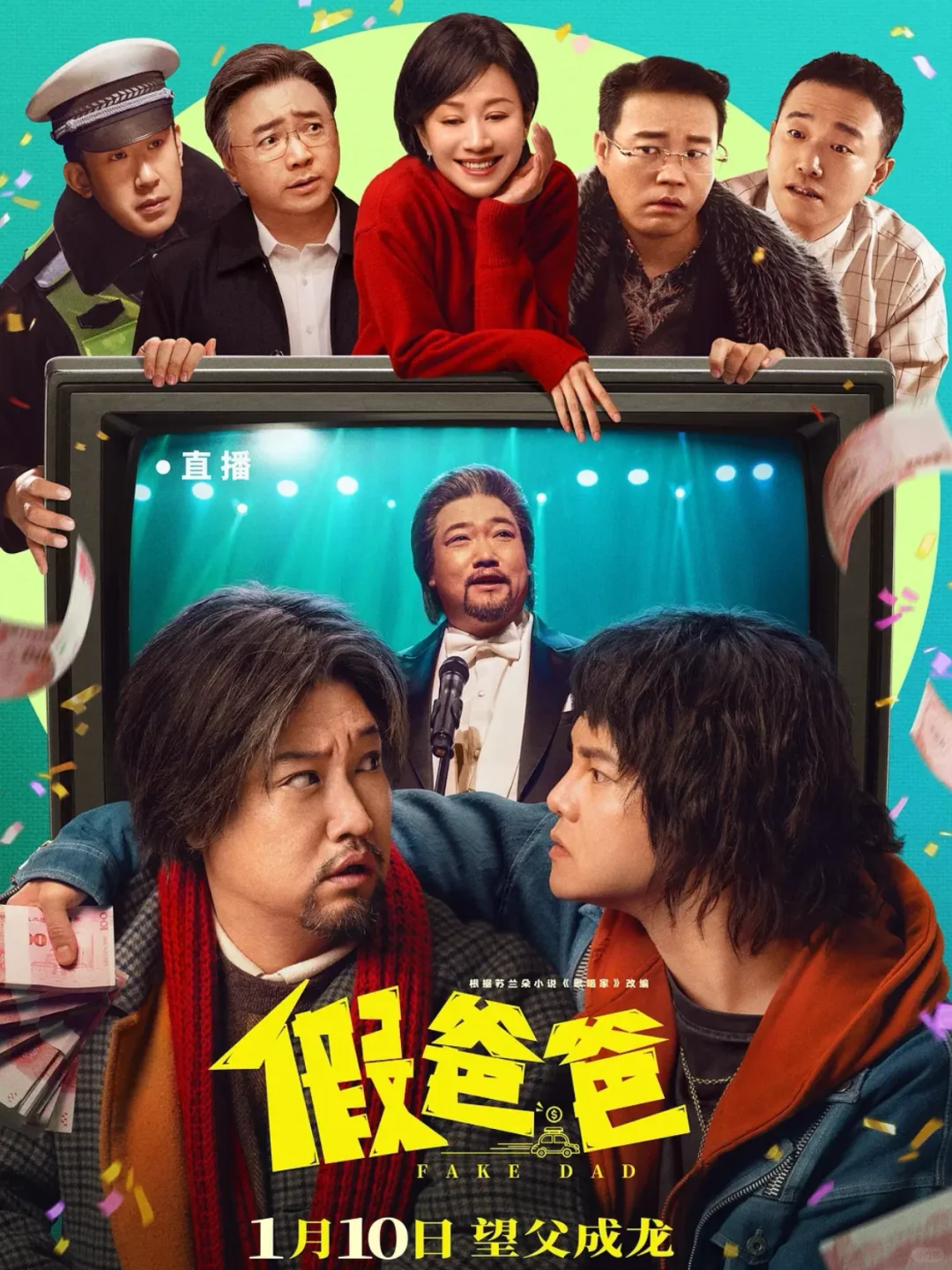 慢热型江湖救赎