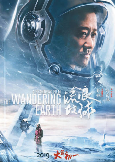 反腐剧港黑帮放映厅