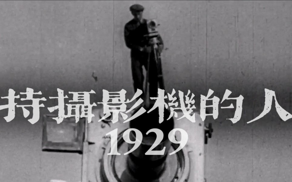 纪录片军事回望